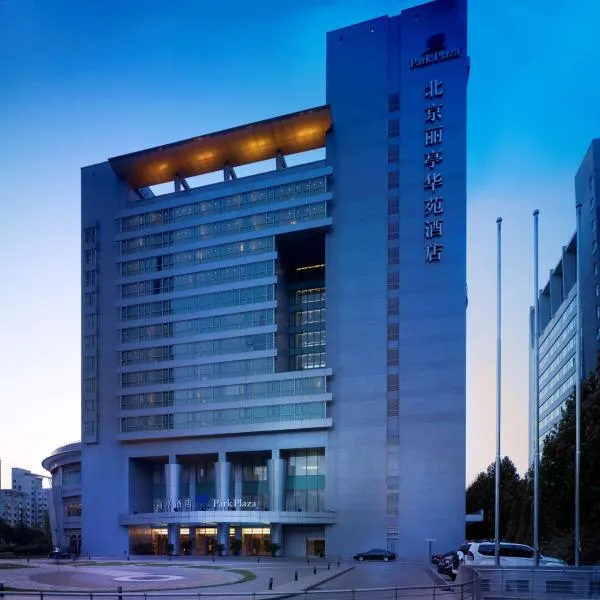 Park Plaza Beijing Science Park, khách sạn ở Bắc Kinh