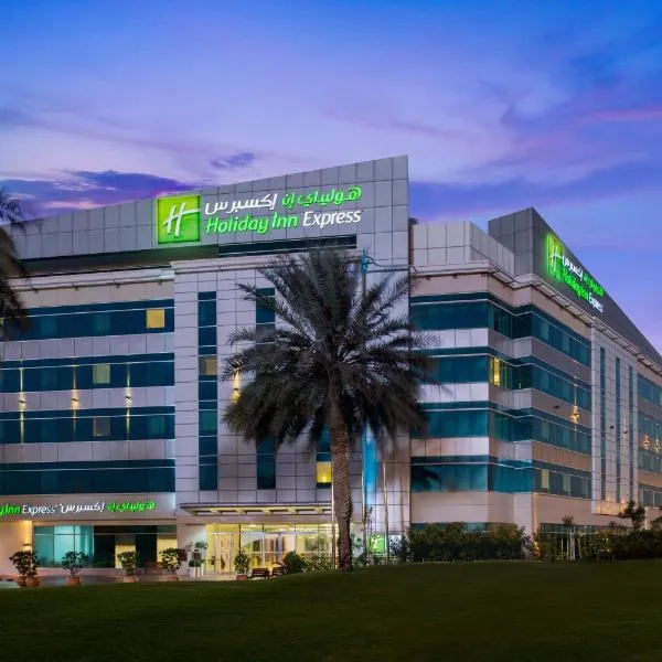 Holiday Inn Express Dubai Airport by IHG, hotel sa Dubai