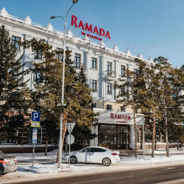 Ramada by Wyndham Astana, hotel in Astana