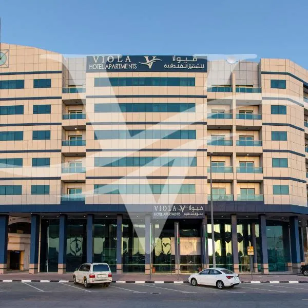 Viola Hotel Apartments, hotel in Sharjah