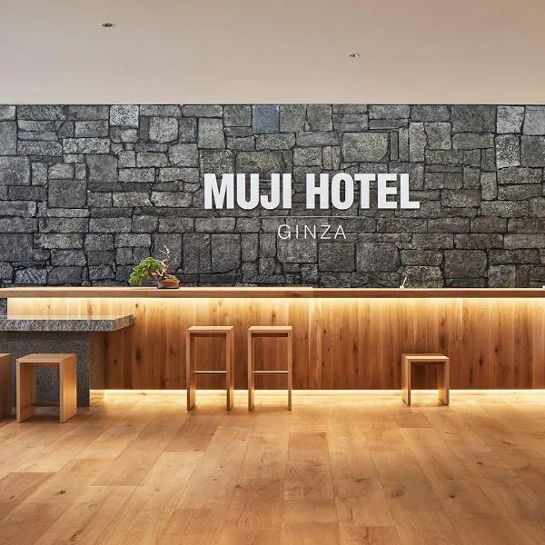 MUJI HOTEL GINZA, hotel a Tokyo