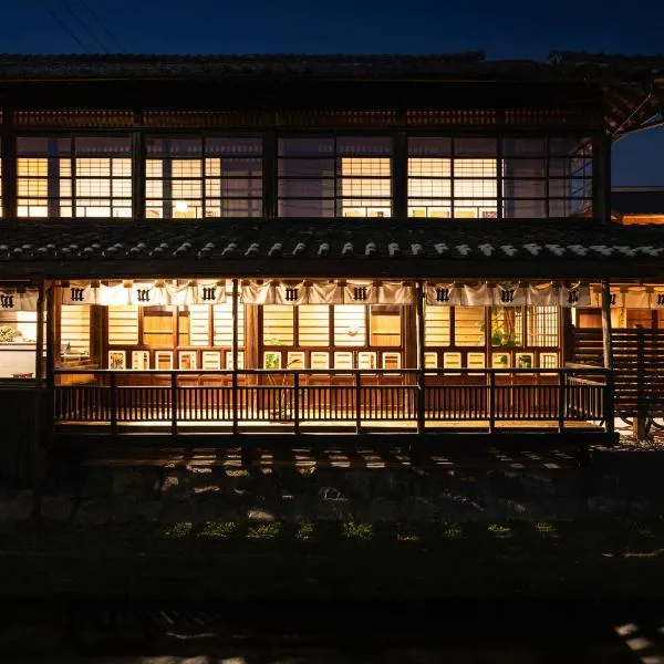 Nipponia 甲佐 疏水の郷, hotel in Kosa