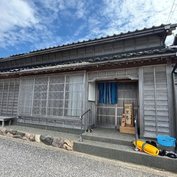 ゲストハウス黒島, hotel di Anamizu