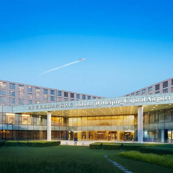 Hilton Beijing Capital Airport, khách sạn ở Shunyi