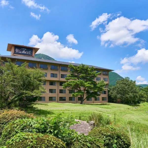 Aso Baien Spa Resort, hotel di Minami Aso