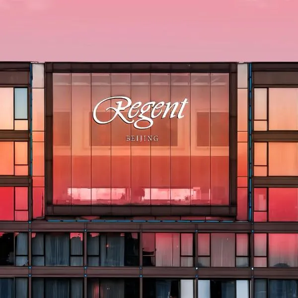 Regent Beijing, khách sạn ở Bắc Kinh