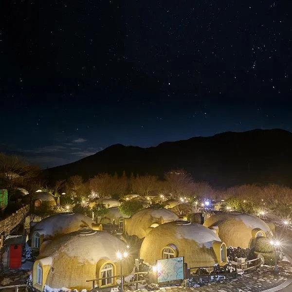 Aso Farm Land, hotel di Minami Aso
