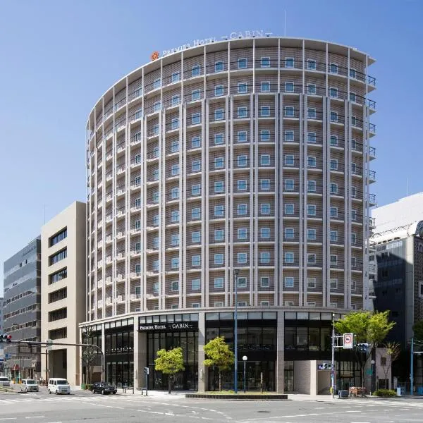 Premier Hotel CABIN PRESIDENT Osaka, Hotel in Osaka