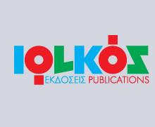 iolkoslogo iolkoslogo