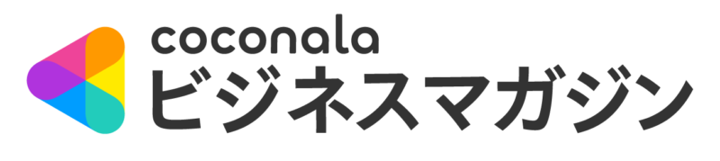 ココナラビジネスマガジン
