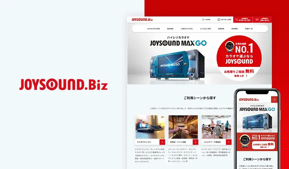 株式会社エクシング