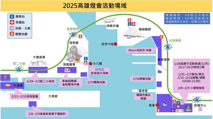 2025高雄燈會地圖