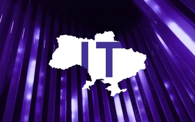 Майбутнє ІТ в 2026 році