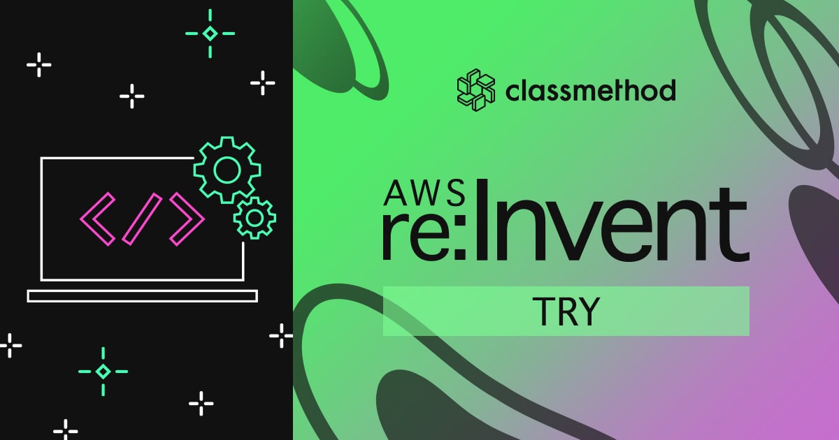 RustアプリのコンテナイメージをLambdaで動かしてみた #reinvent