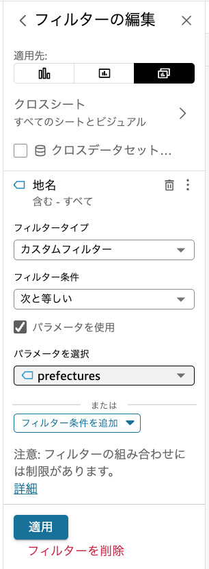 スクリーンショット 2025-04-08 21.33.11
