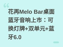 ����Melo Bar���������������У��ɻ�����+˫��Ԫ+����6.0
