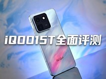 iQOO15Tȫ������ 2Kȫ����������������Ч���汾�𰸡�