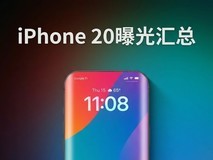 ������+�ϰ��귢��iPhone 20�ع����