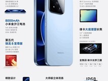 С��17 Max������6.9Ӣ�糬����+8000mAh���+2�������