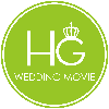 HGウェディングムービー
