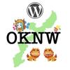 OKNW_Pool★ホームページ制作