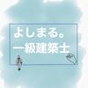 よしまる。