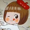 nemukiDesign