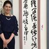 Yachiyo Abe