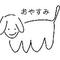 ちぃまる!