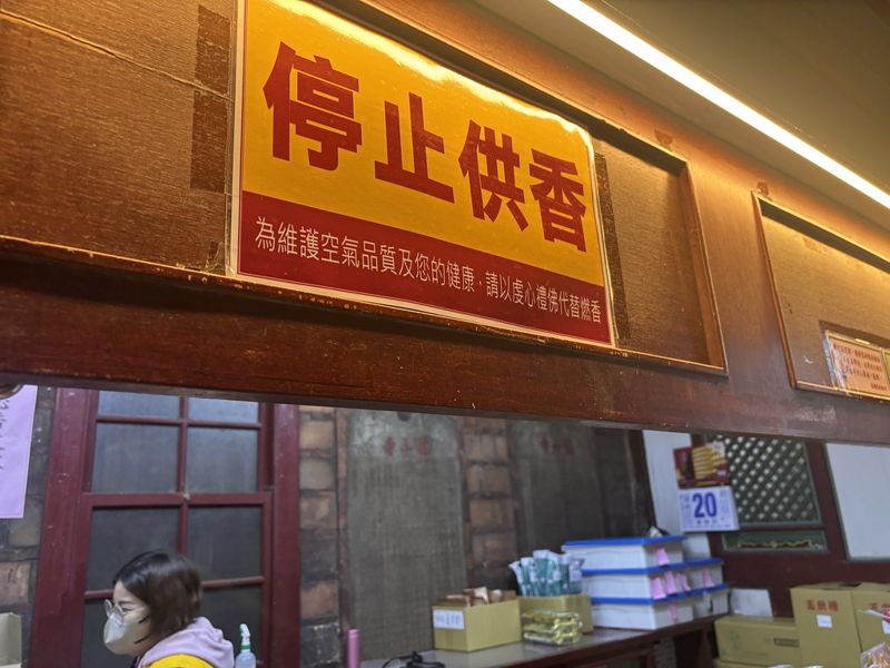 香火漸減的年代 宮廟如何與時俱進?