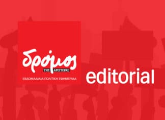 Μνημόνιο συνεννόησης ΗΠΑ-Ιράν: Αναγκαία ανακεφαλαίωση