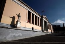 Η αποπολιτικοποίηση του ακαδημαϊκού λόγου: Η περίπτωση των επιστημών εκπαίδευσης και αγωγής