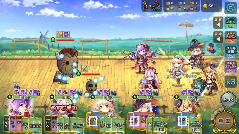 オトギフロンティア バトルシーン