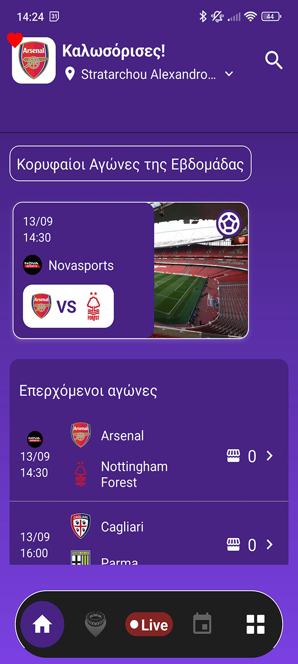 estadio-srn-3