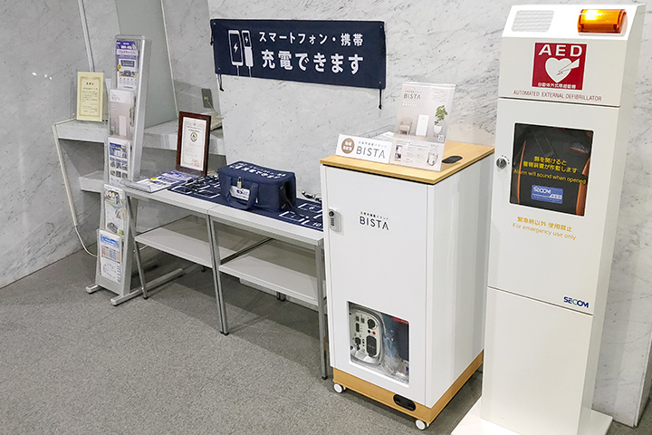 協和エクシオ様