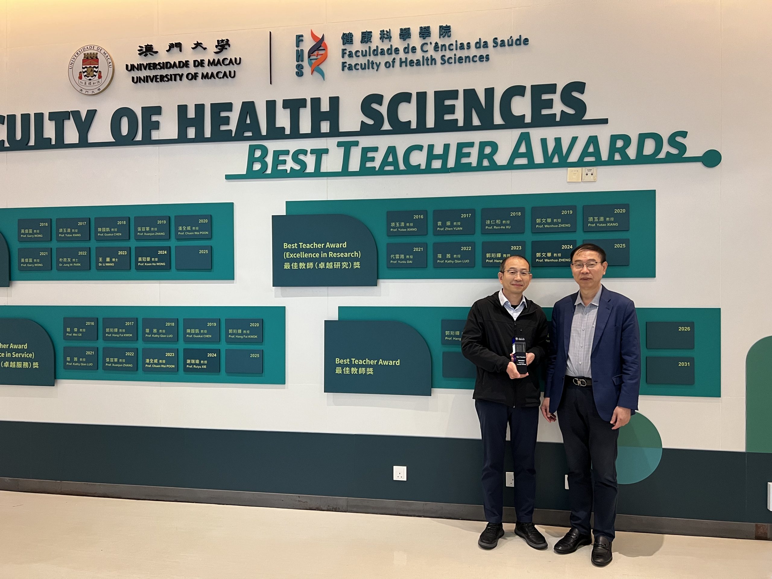 UM Faculty of Health Sciences Awards Best Teacher Awards for the 2023/2024 Academic Year