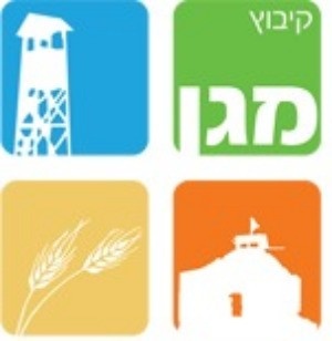 קיבוץ מגן