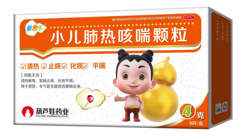 流感的症状表现有哪些特点