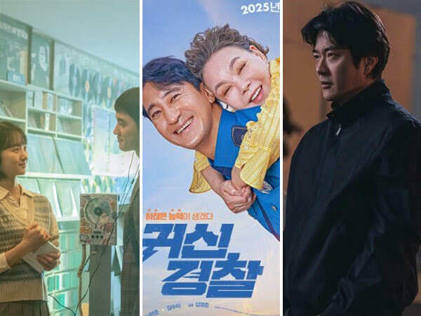 Korean films