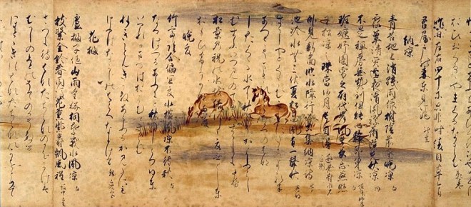 Calligraphy of the Heian period (12th century), from the Indiana University Library.