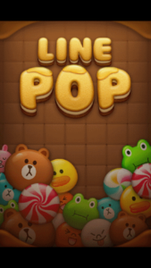 LINE 推出可愛動物方塊遊戲「LINE POP」，好友可互相 PK 比分、搶排行！（iOS、Android）