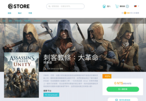 Ubisoft《刺客教條：大革命》PC 版限時免費下載，一同支持聖母院重建