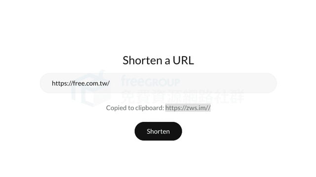 消失的短網址？Zero Width Shortener 讓網址縮短到幾乎沒有長度