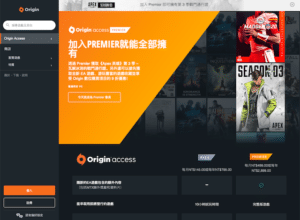 免費獲取一個月 Origin Access Basic 會員，只要開啟 EA 登入驗證