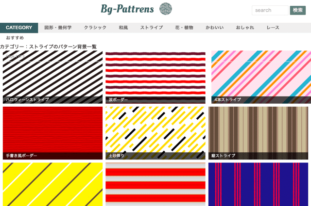 Screenshot-2019-11-20-2.31.png Bg-Patterns 日本免費網頁背景素材,提供常見格式及向量圖下載