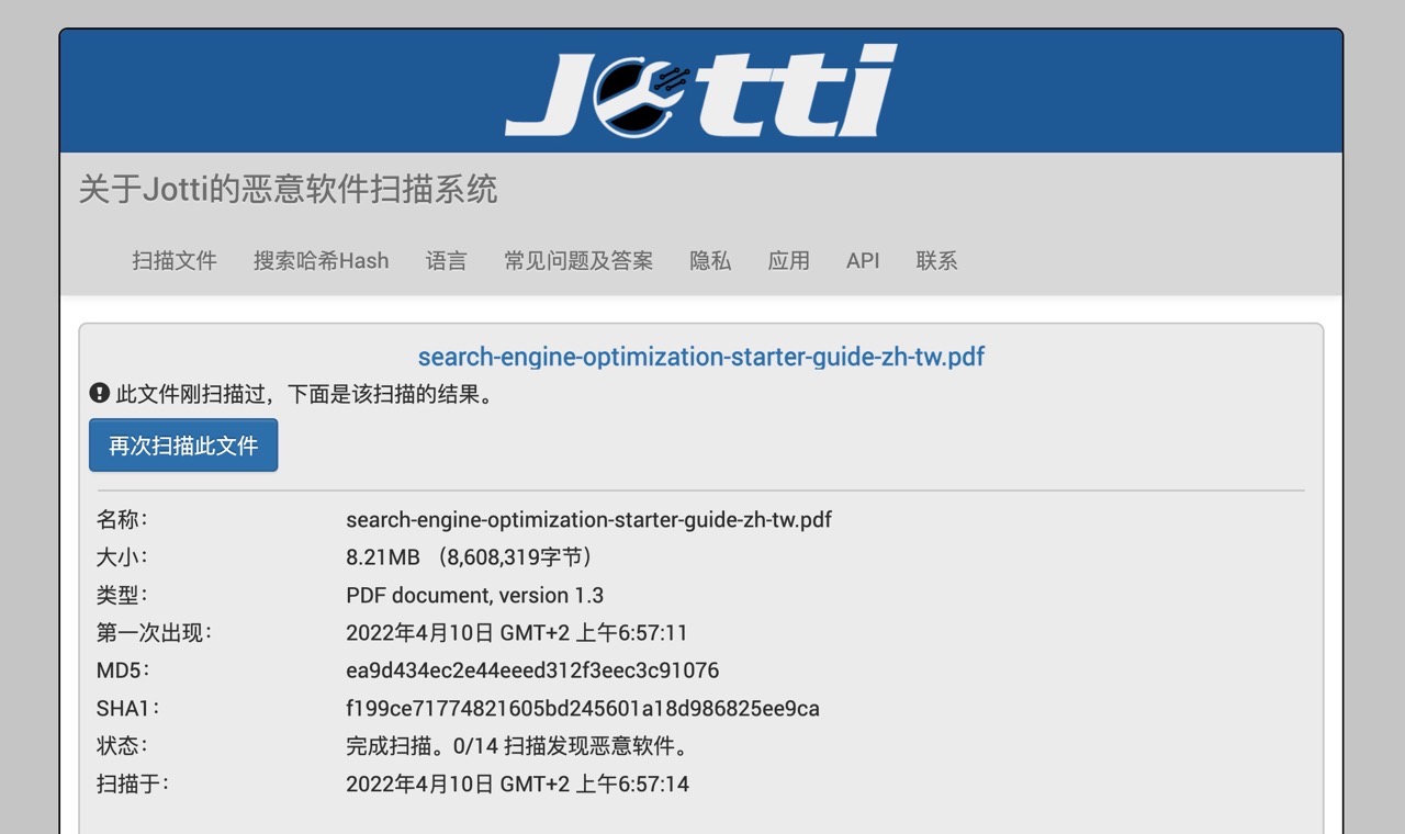 Screenshot 2022-04-12 22.46.jpg Jotti