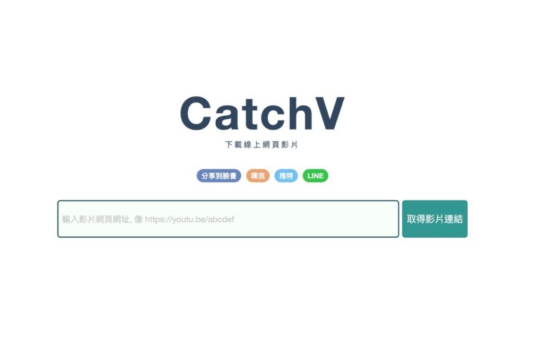 Catchv