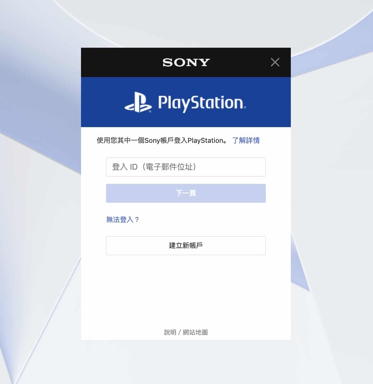 PlayStation 2022 年度回顧