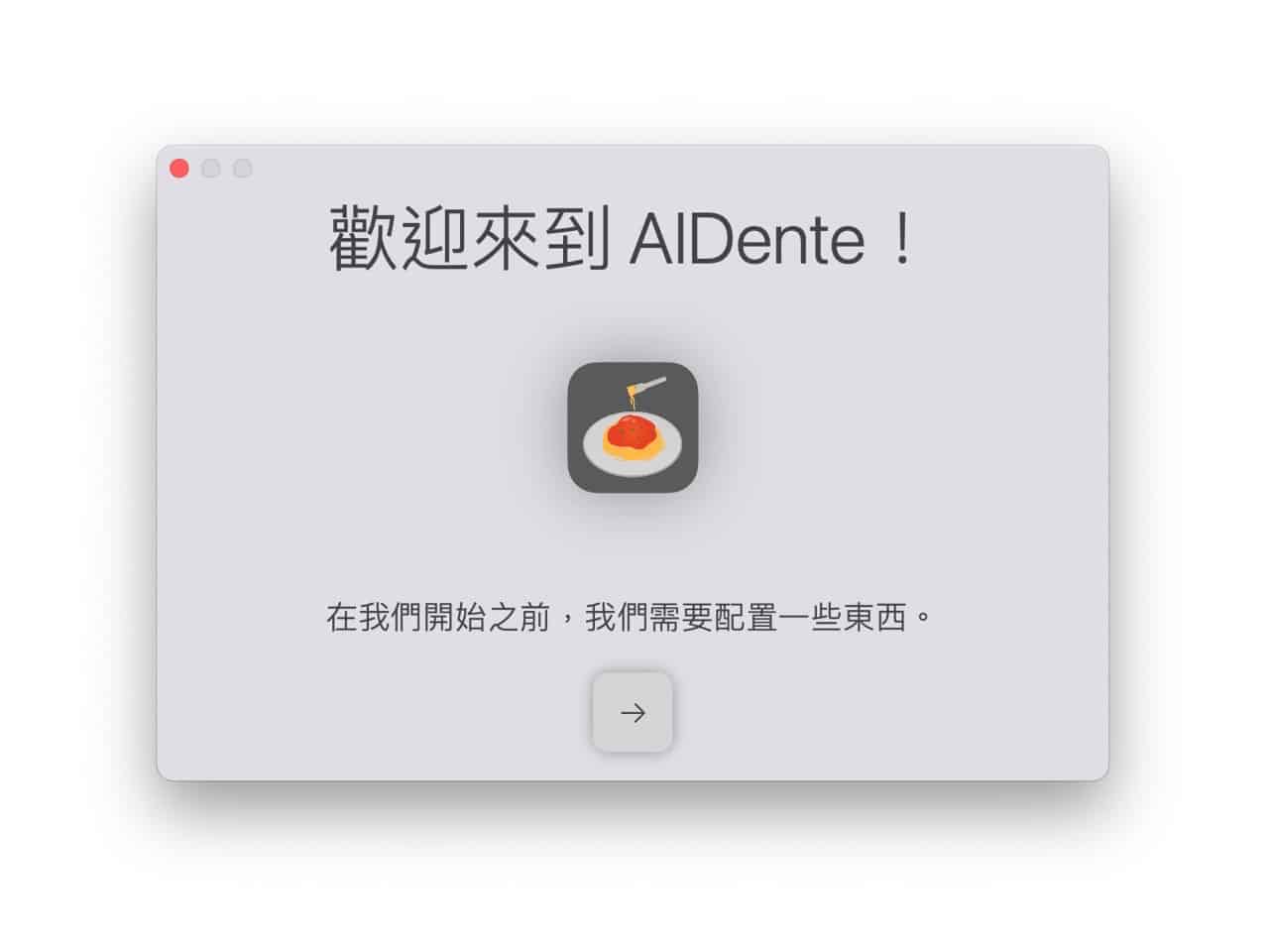 AlDente