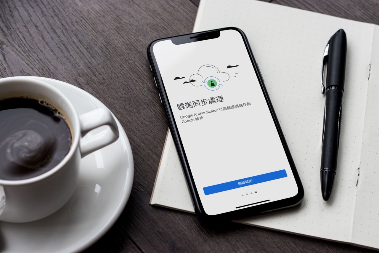 Google Authenticator 雲端同步處理